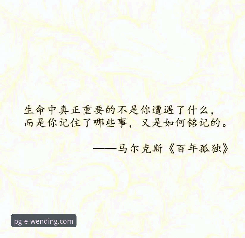 揭秘马克·格伊：从切尔西遗珠到曼城防线基石，信仰与谦逊背后的成长真相