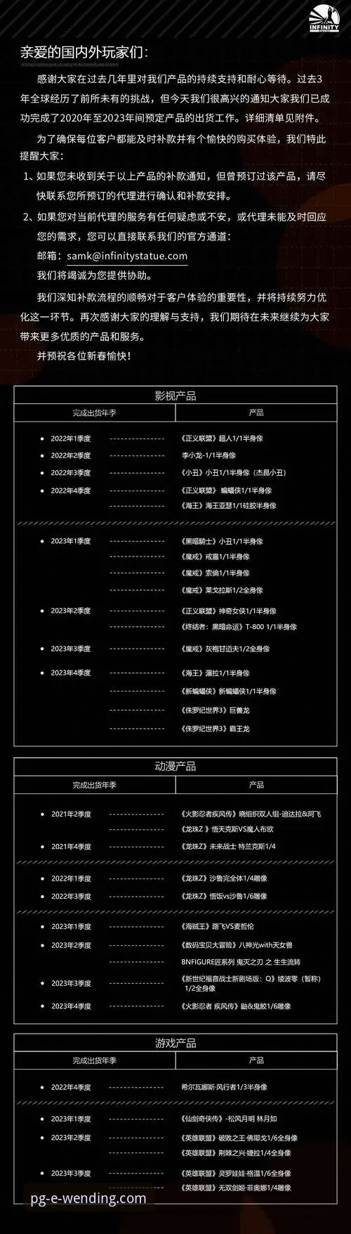 如何像上海队掌控比赛一样，轻松找到你的问鼎娱乐PG游戏入口？