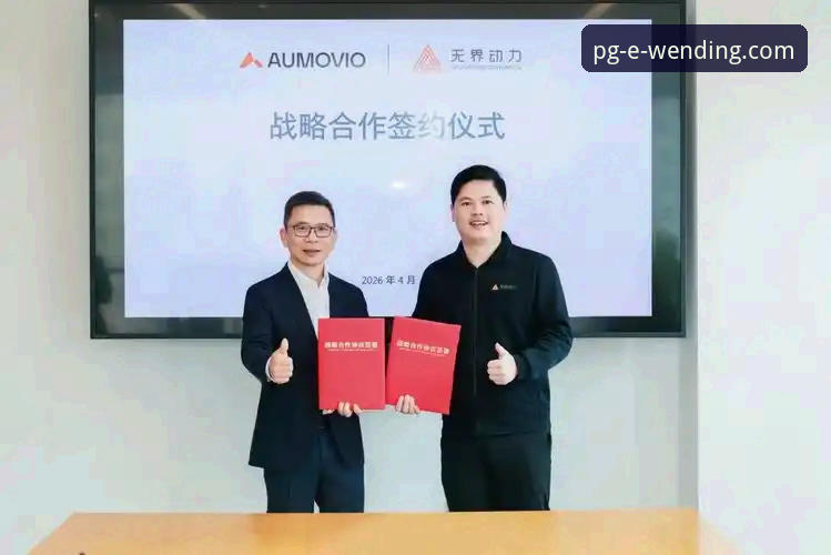 问鼎娱乐平台最新动态：游戏攻略选择全面评测与实战指南