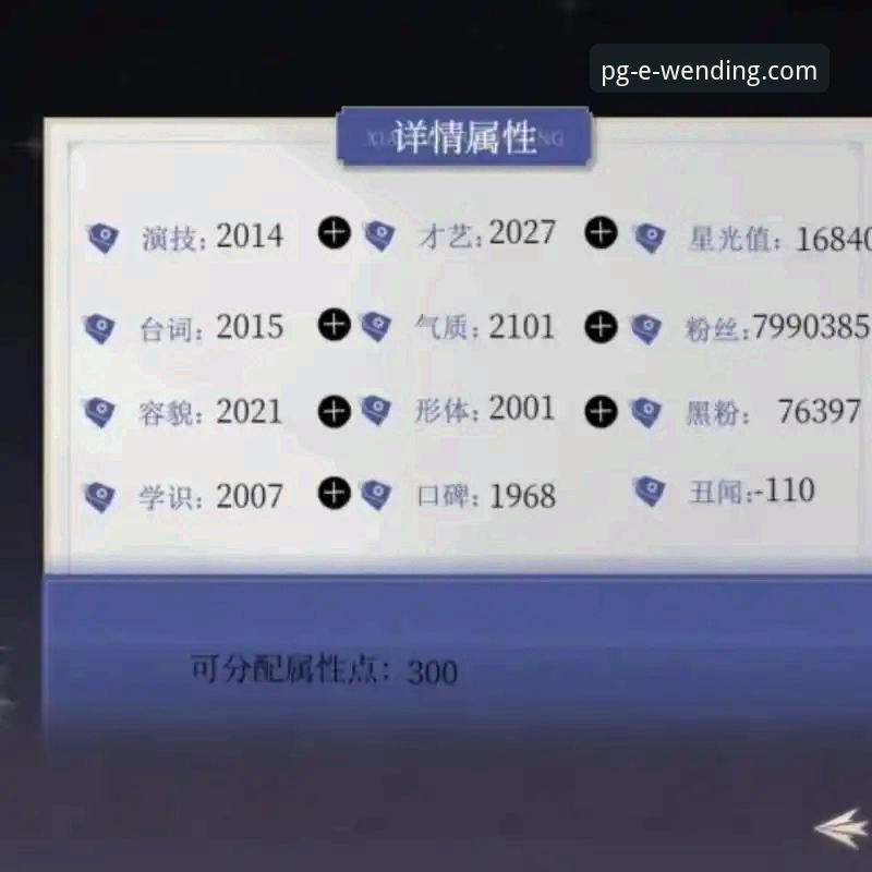 问鼎娱乐PG游戏平台怎么样？新手入门vs老手进阶的全面对比分析